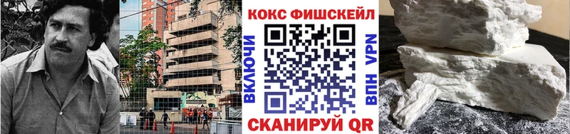 Наркошоп купить АМФ  КОКАИН  Мефедрон  ГАШ  Наволоки