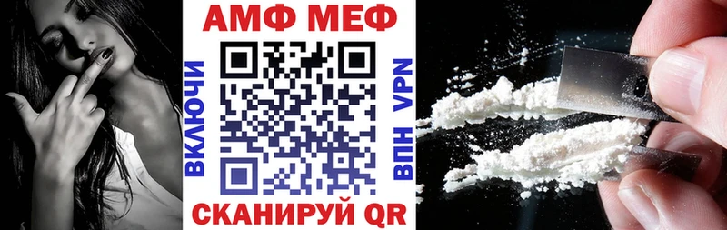 Купить закладки  Наволоки  АМФЕТАМИН Premium 