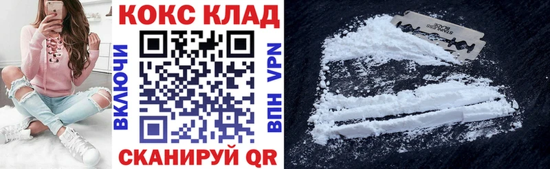 КОКАИН 97% Наволоки