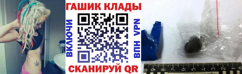 ГАШ индика сатива  Купить закладки  Наволоки 