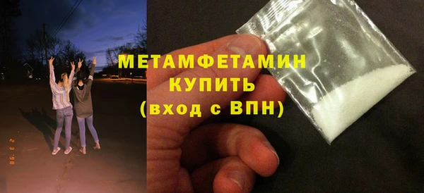 индика Гусиноозёрск