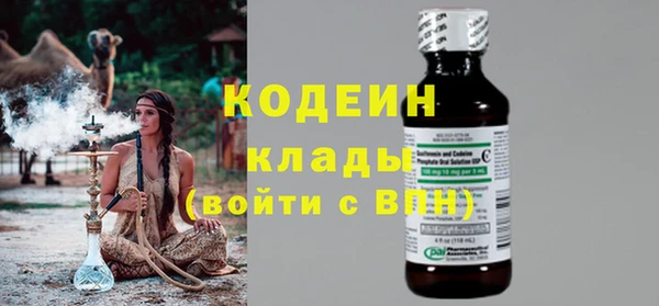 дурь Горнозаводск