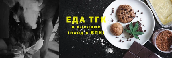 ГАЛЛЮЦИНОГЕННЫЕ ГРИБЫ Гусь-Хрустальный