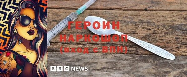 кокаин VHQ Горняк