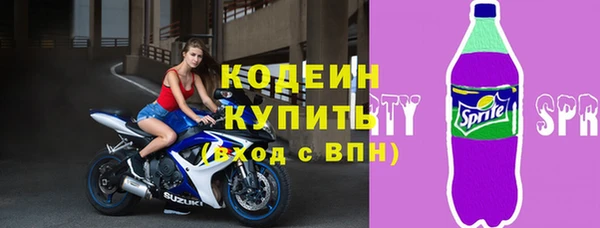 дурь Горнозаводск