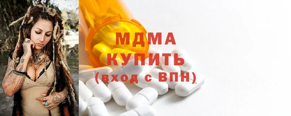 спайс Гусев