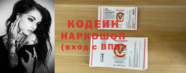 дурь Горнозаводск