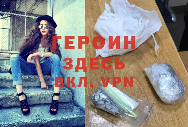 спайс Гусев
