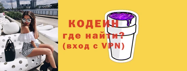 спайс Гусев