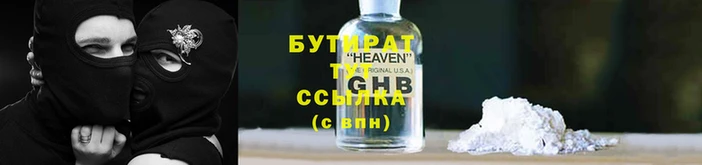 индика Гусиноозёрск