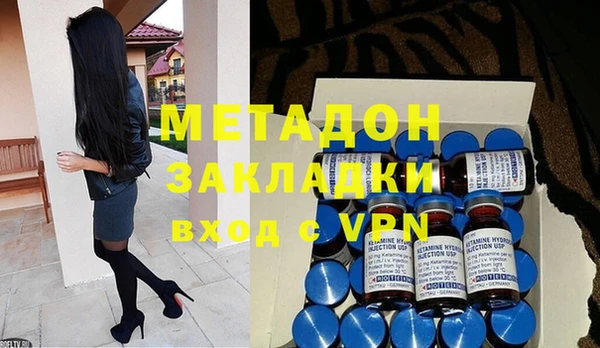 ГАЛЛЮЦИНОГЕННЫЕ ГРИБЫ Гусь-Хрустальный