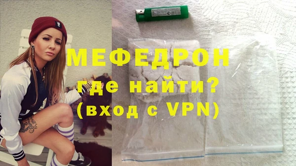 дурь Горнозаводск