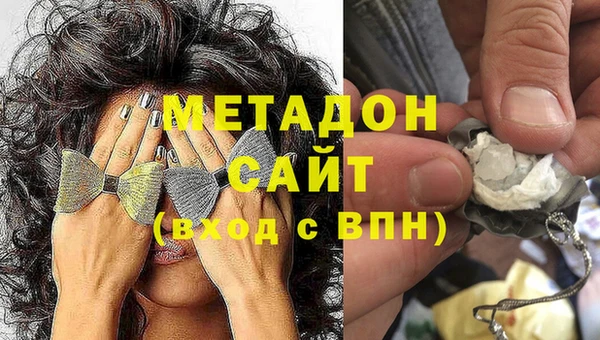 индика Гусиноозёрск