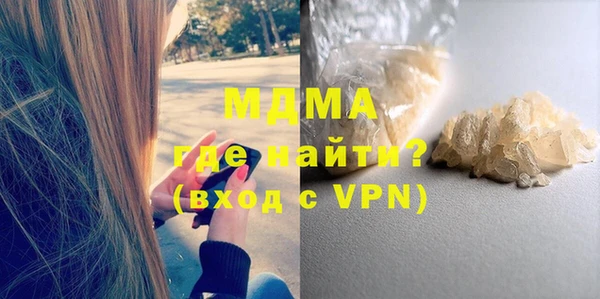 мдпв Горно-Алтайск