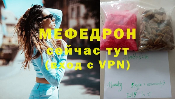 мдпв Горно-Алтайск