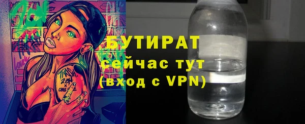 ГАЛЛЮЦИНОГЕННЫЕ ГРИБЫ Гусь-Хрустальный