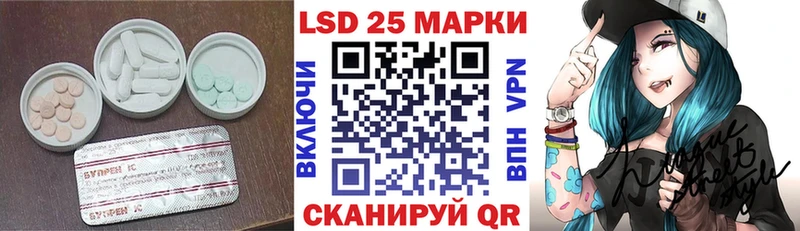 Купить  Наволоки  Лсд 25 экстази кислота 