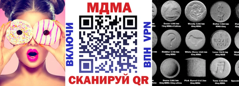 Купить где  Наволоки  MDMA молли 