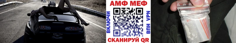 Купить  Наволоки  Первитин пудра 
