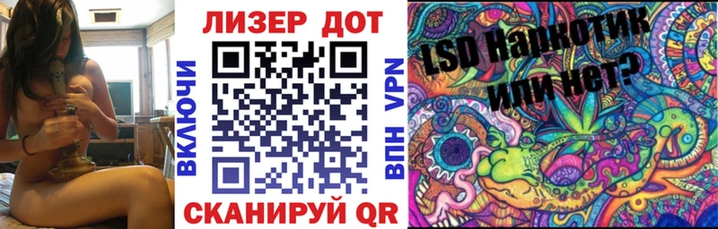 Наркотические марки 1,8мг  Купить закладки  Наволоки 