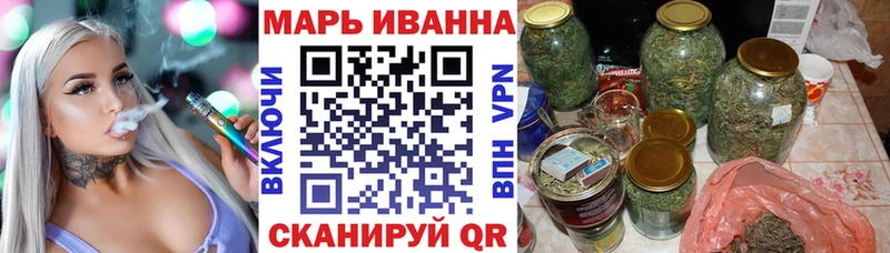 Купить где  Наволоки  Конопля LSD WEED 